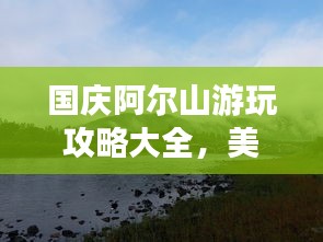 衣不兼采 第2頁