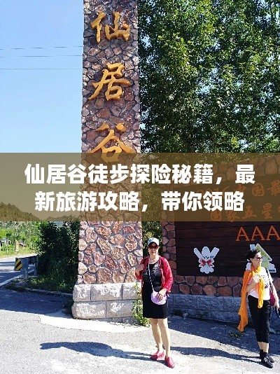 色厲內荏 第2頁